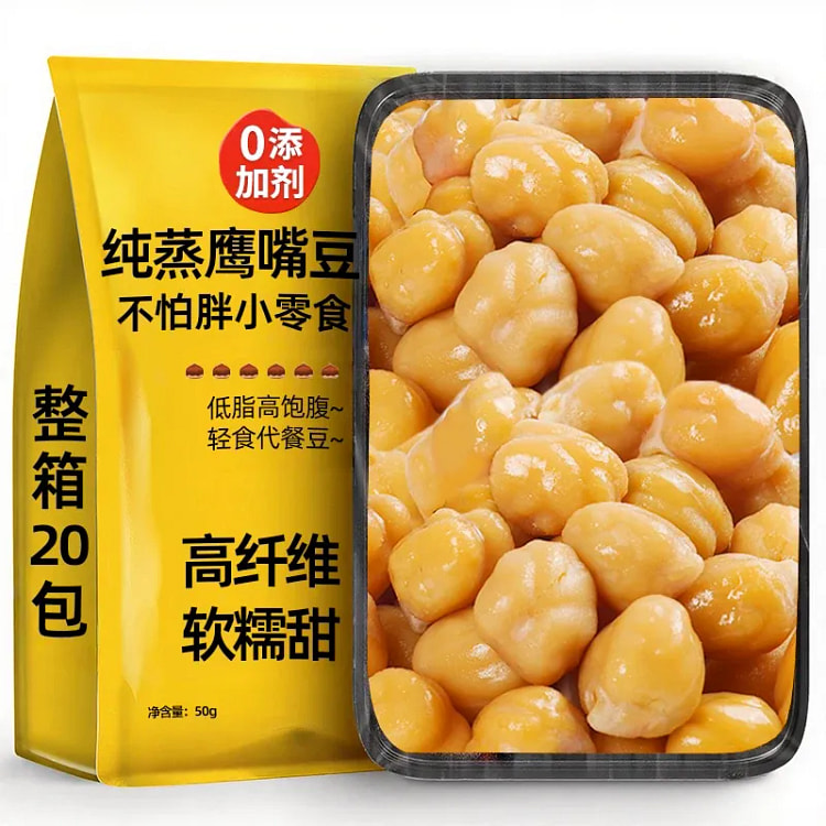 50g*5 packets of steamed chickpeas. 250 g