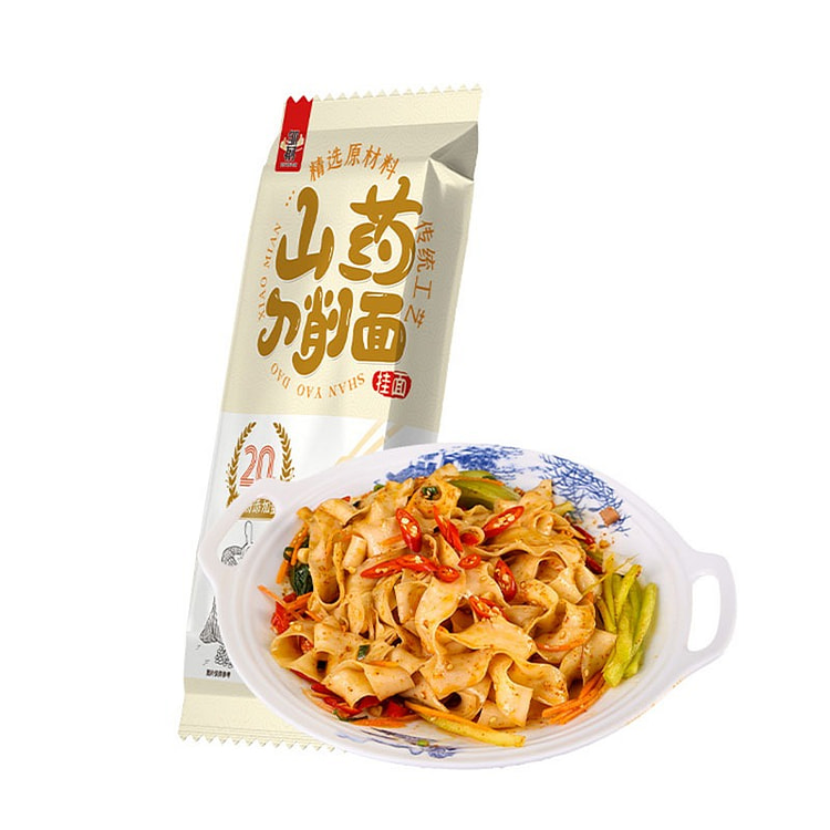 【邹有才】铁棍山药刀削面 正宗手工刀削面 宽挂面