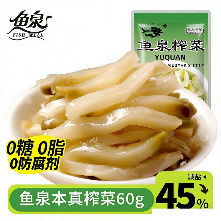 鱼泉 本真榨菜5袋 300 克