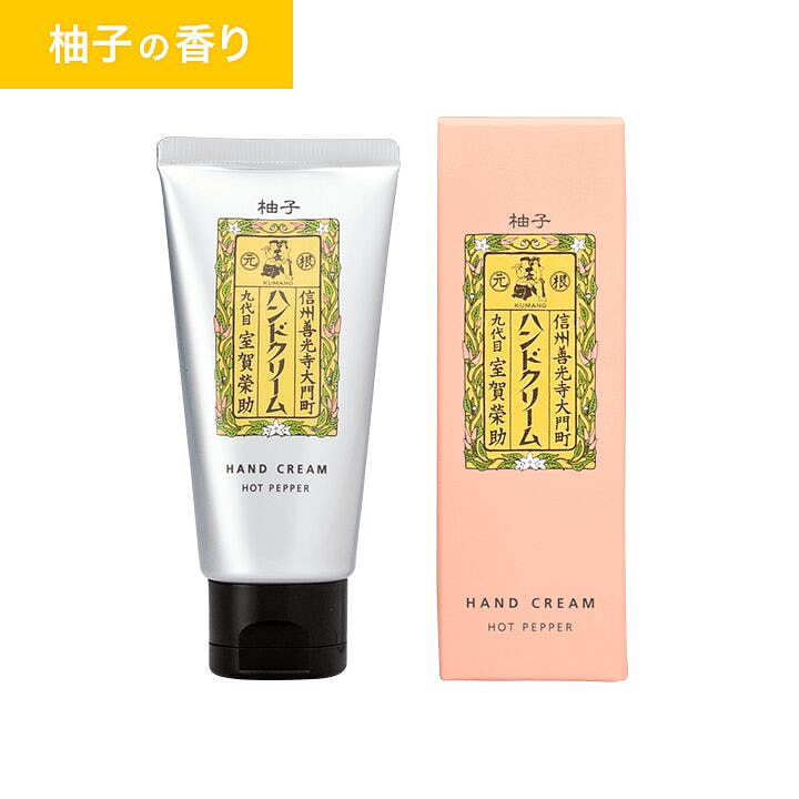 八幡屋磯五郎 KUMANO ハンドクリーム ゆず 50g 1 個