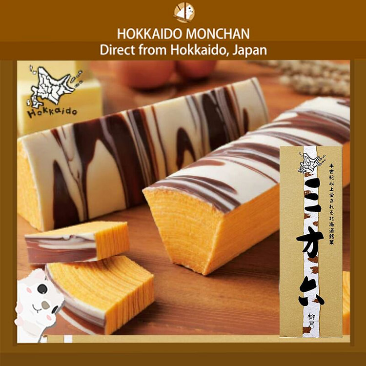 柳月 原味牛奶巧克力＆白巧克力口味