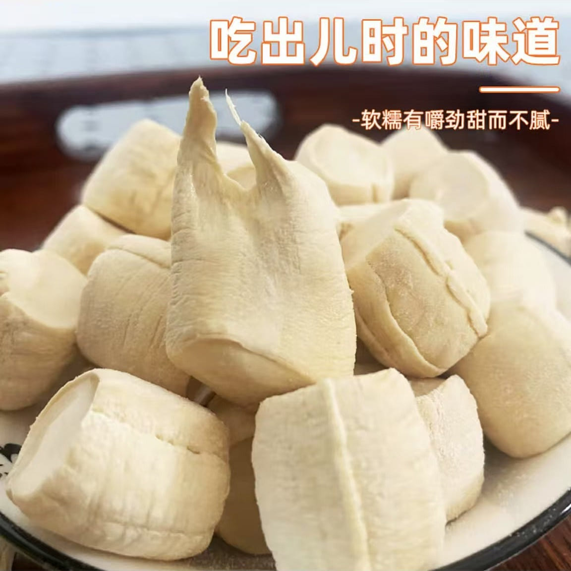 Xian Feng Chun Authentic Nostalgic Original Maltos 500 g