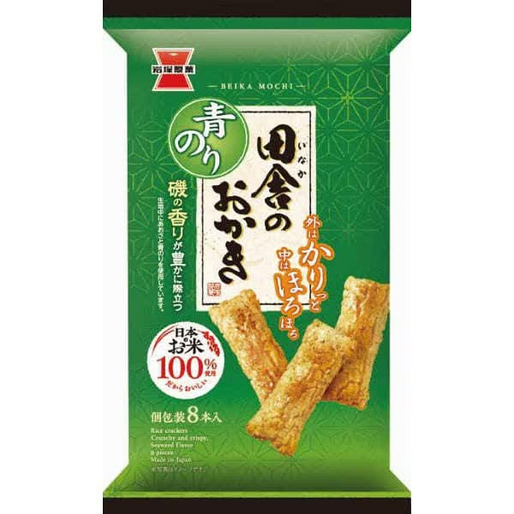 Iwatsuka Seika Rice Crackers Green Laver 8pcs 1 each