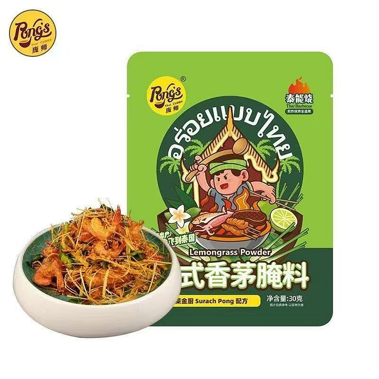 Pangshi Thai Lemongrass Marinade 30g*1 Bag 30 g