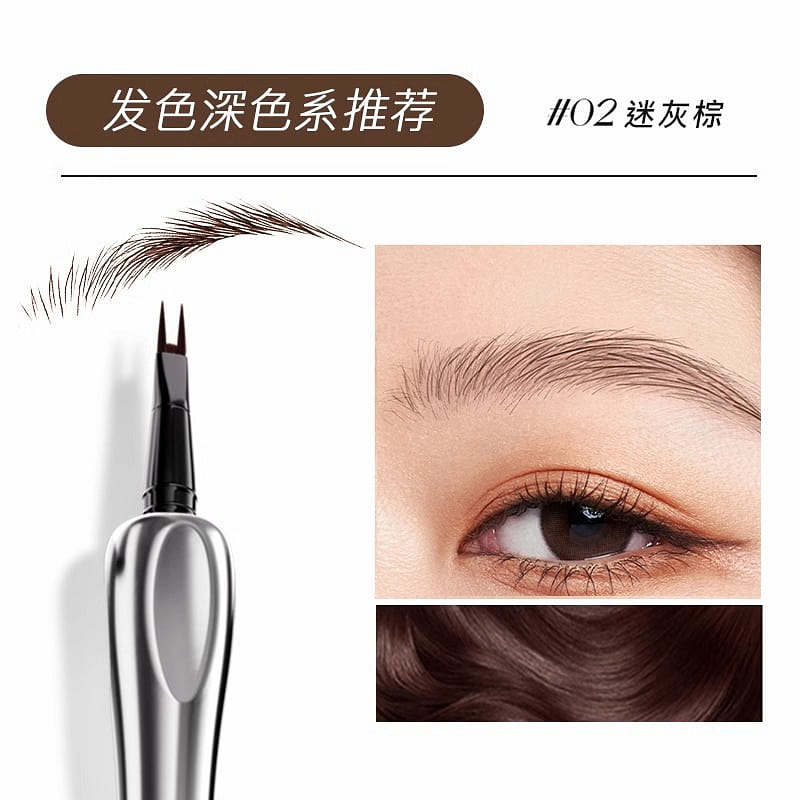 Censto Two-pronged eyebrow pencil#02 Gray Brown 0.8 ml