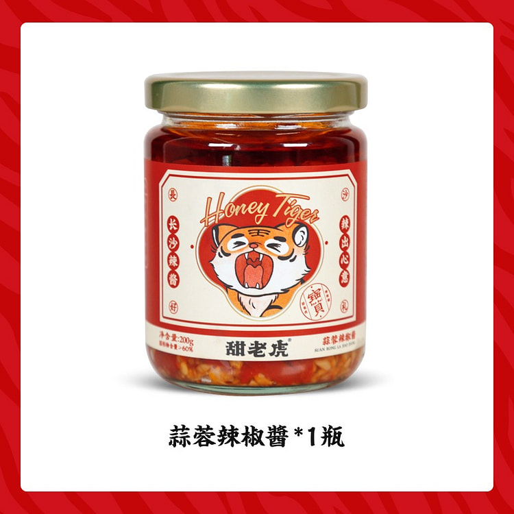 甜老虎辣椒酱湖南特产蒜蓉辣酱拌饭拌面调味酱200g