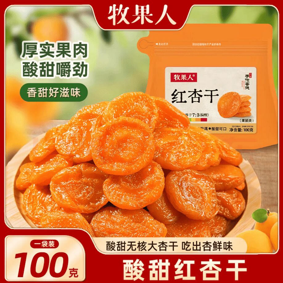 Muguoren Seedless Red Apricot Dried 100g * 1 Bag 100 g