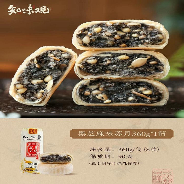 Black sesame Soviet-style mooncake 360 g