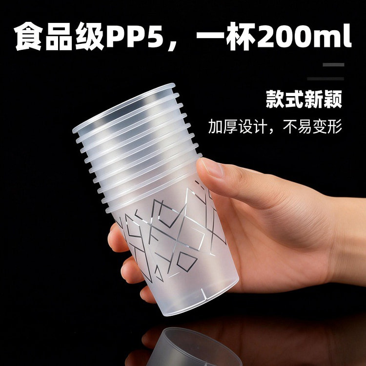 PP aviation cup disposable cup 50 each