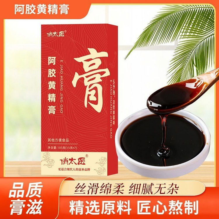 Donkey-hide gelatin and Polygonum multif 105 g