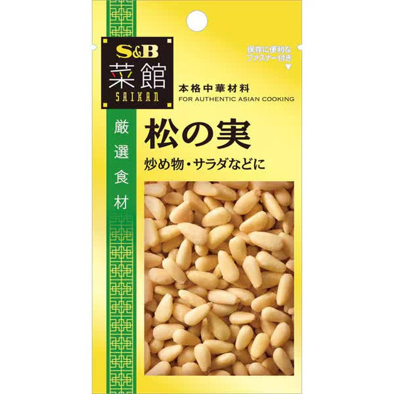 S&B Foods Saikan Pine Nuts 15g 1 each