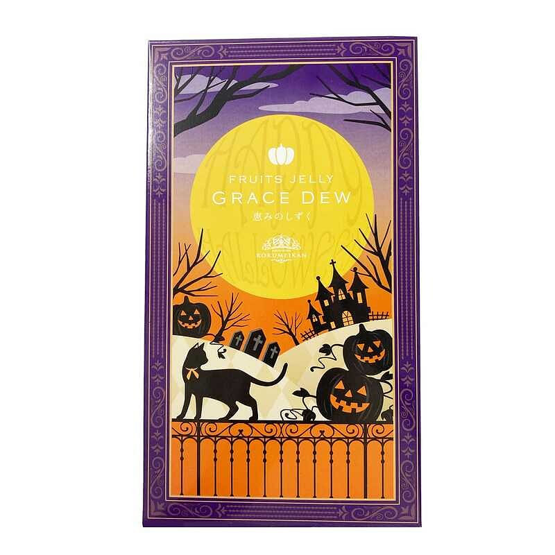 ROKUMEIKAN Halloween Fruit Gummy Mix Flavor 22pcs 1 each
