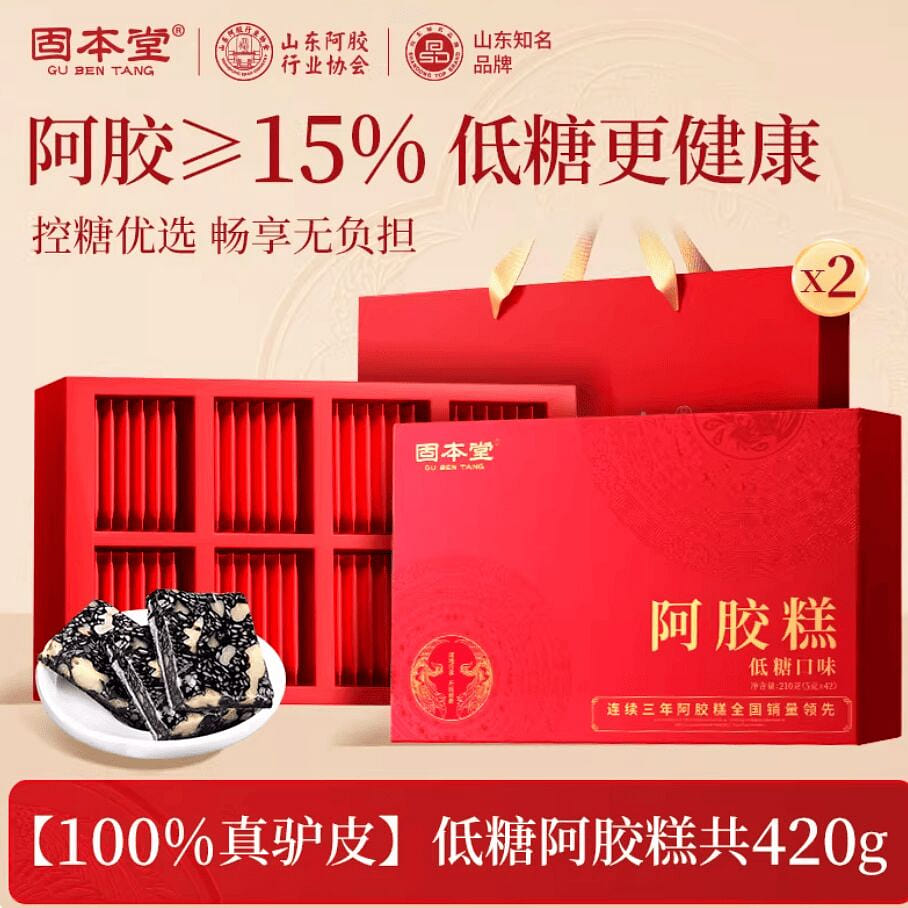 GU BEN TANG Ejiao Cake Gift Box Low Sugar 1 each