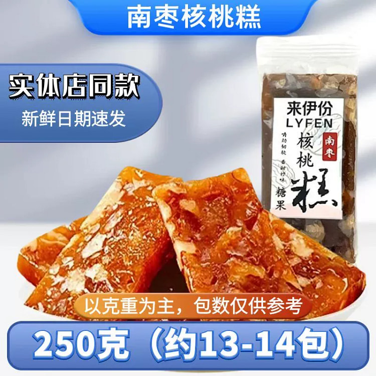 来伊份南枣核桃糕250g软糖枣泥糕点点心食品