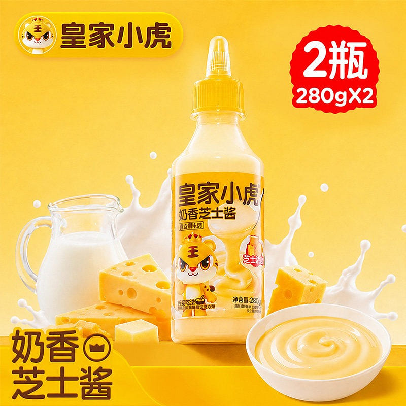 Creamy Cheese Sauce 280g x 2 Bottles 560 g