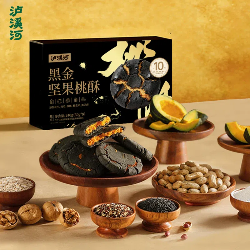 Luxi River Black Gold Nut Peach Crispy 240 * 1 Box 240 g
