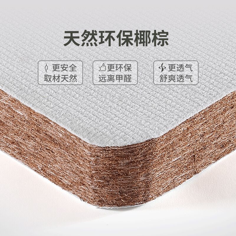 Get Twin Size 6in thick extra-firm coconut mattress 1 count Delivered |  Weee! Asian Market