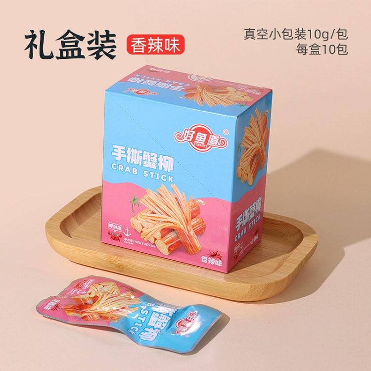 Good Fish Road Shredded Crab Sticks Instant Crab Sticks Crab Sticks Crab Me