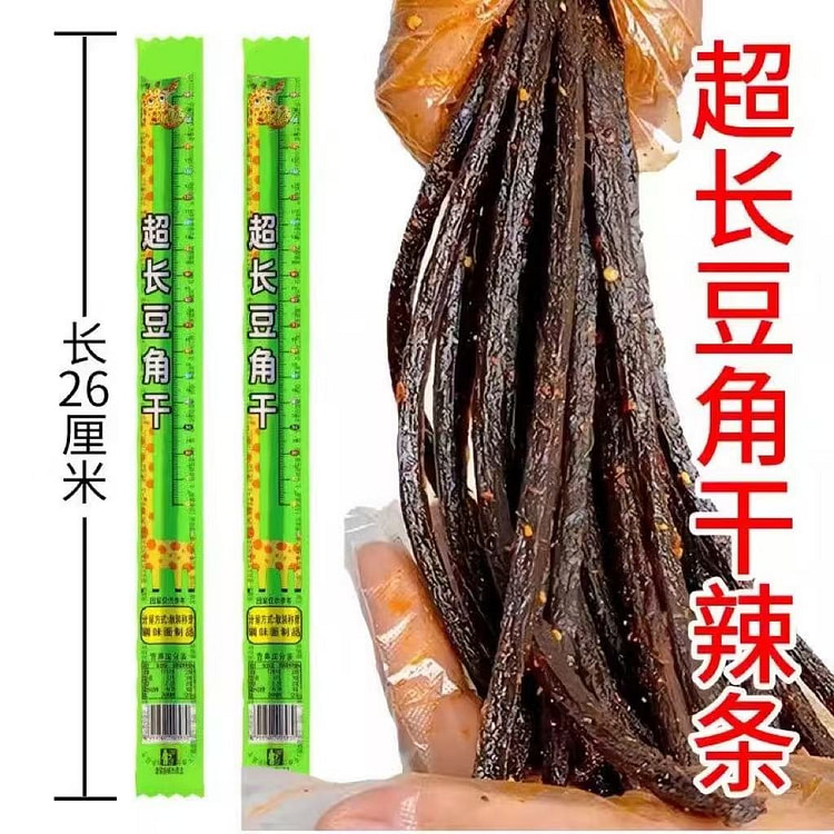 超长豆角干3包牛筋辣条怀旧面筋解馋休闲零食