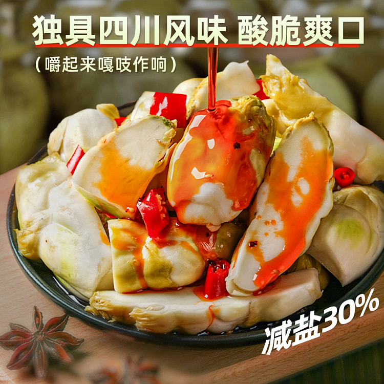 四川泡儿菜爽口开味脆嫩小菜500g*1袋