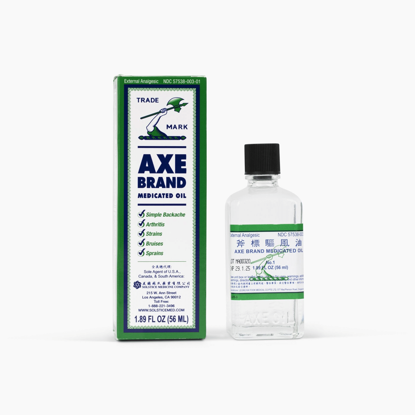 AXE BRAND MEDICATED OIL (1.89 fl. oz.)(56ml) 1.89 fl.oz