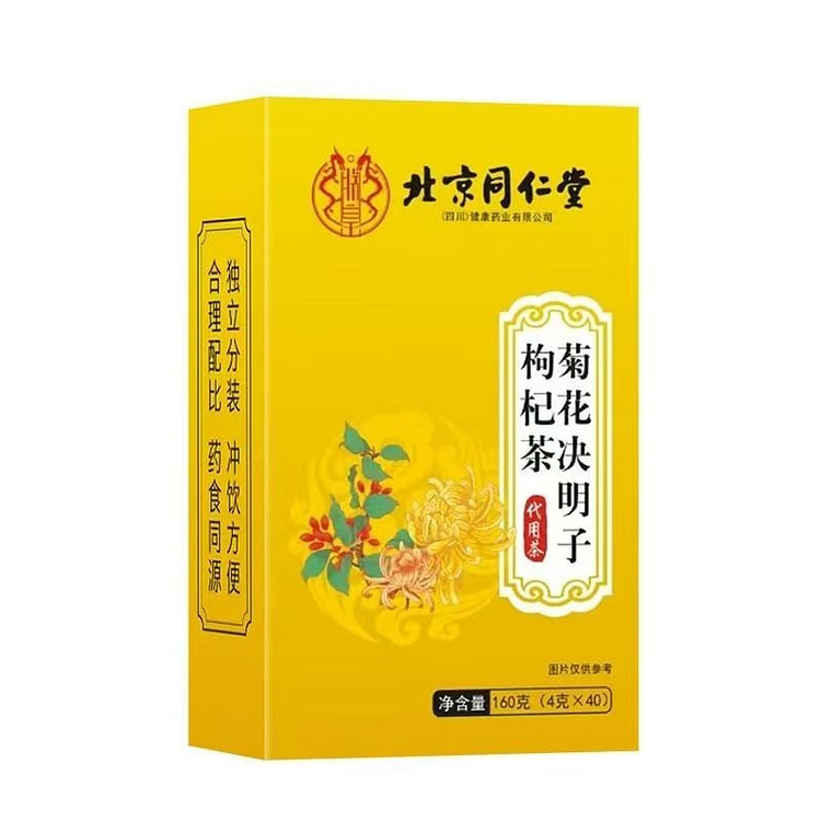 北京同仁堂 菊花决明子枸杞茶 160g 160 克