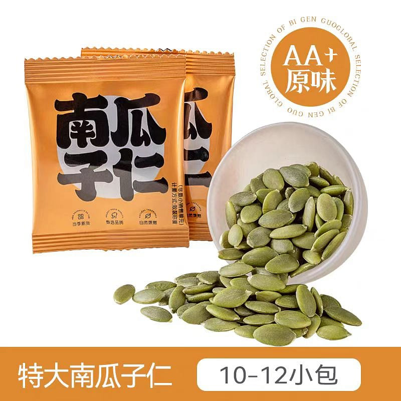 【绝膳】南瓜子仁 去壳免剥 即食原味 香脆特大南瓜子仁 1袋10-12包 125g*1袋 125 克