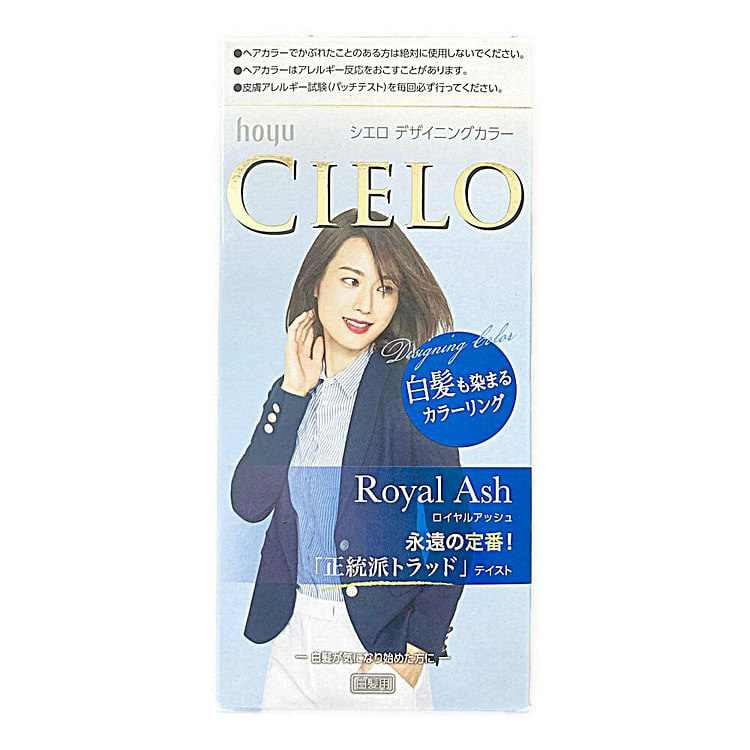 CIELO 白发适用光泽时尚染发乳 皇家灰色 1 个