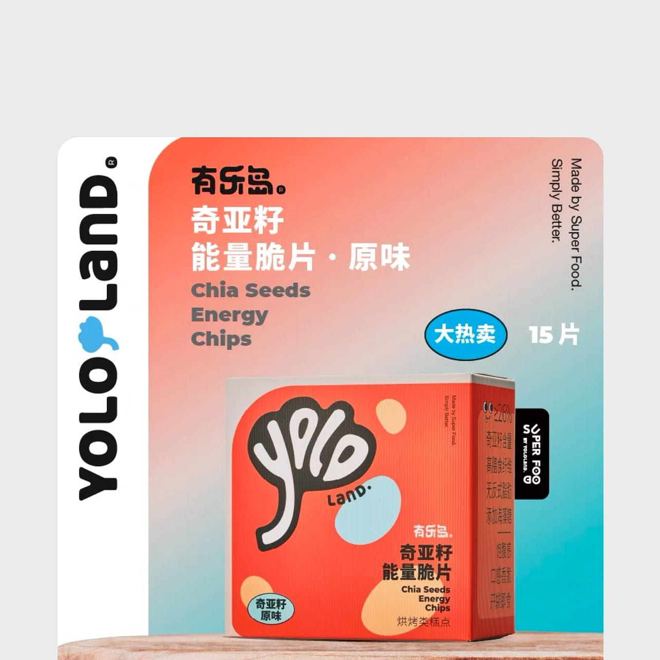 【YOLOLAND】 Chia Seeds energy Biscuits Healthy snacks 1 box