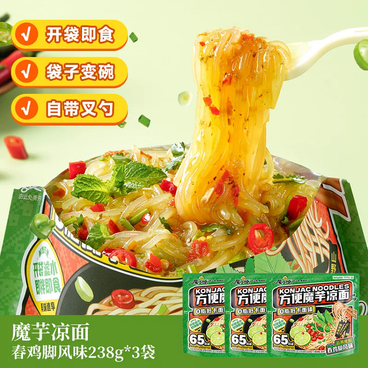阿宽魔芋凉面舂鸡脚味238g*3袋 714 克
