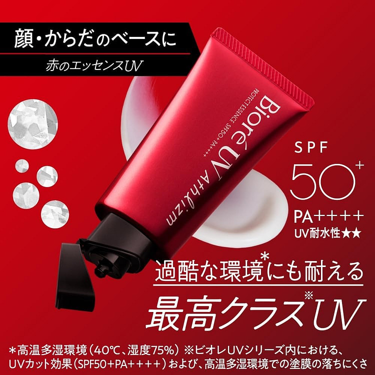 Biore Athlizm 防护精华防晒霜