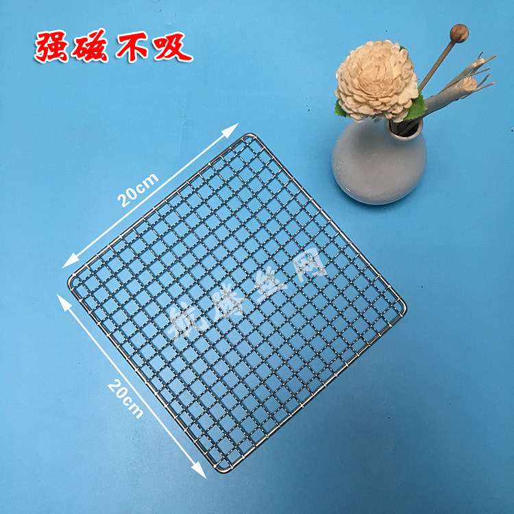 304不锈钢烧烤网片20*20cm 一张