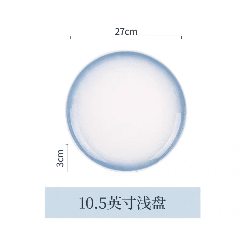 Shunxiang Yipin 10.5-inch shallow plate (Cloud Shadow Glass) 1 count