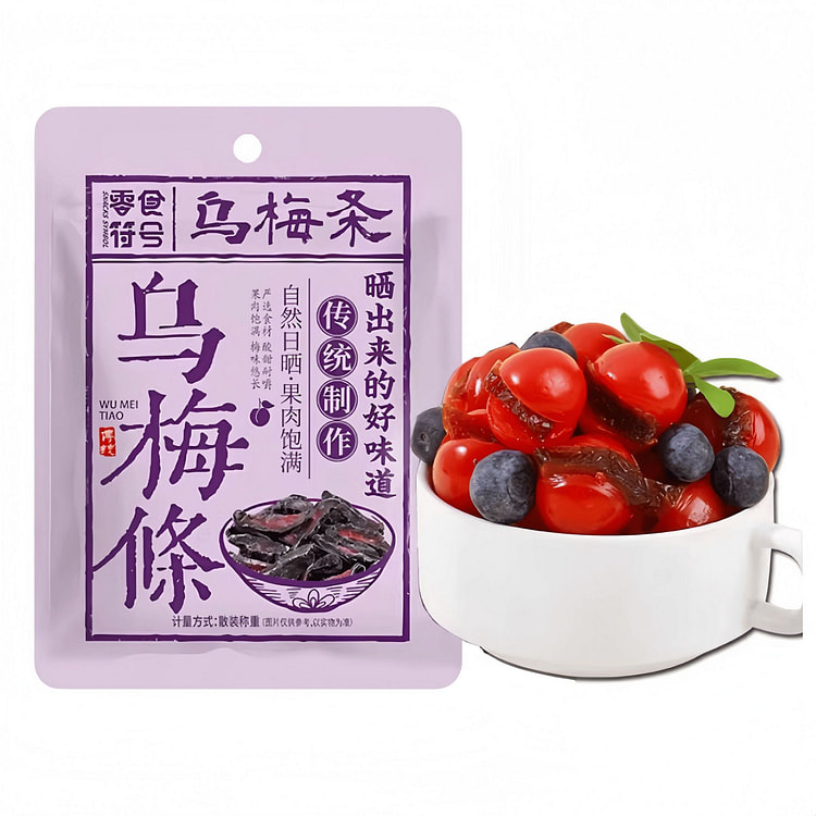 九制话梅乌梅条250g*1包 250 克