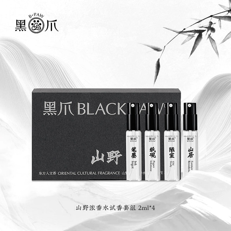 Blackpaw "Mountain" perfume sample 2ml * 4 8 ml