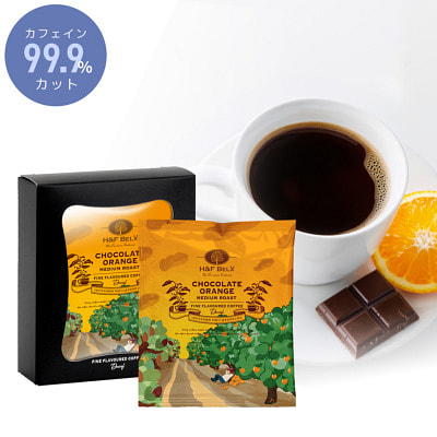 Decaffeinated Chocolate Orange Drip Coffee 5pcs 1 each