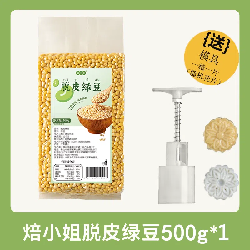 weee product zoom image