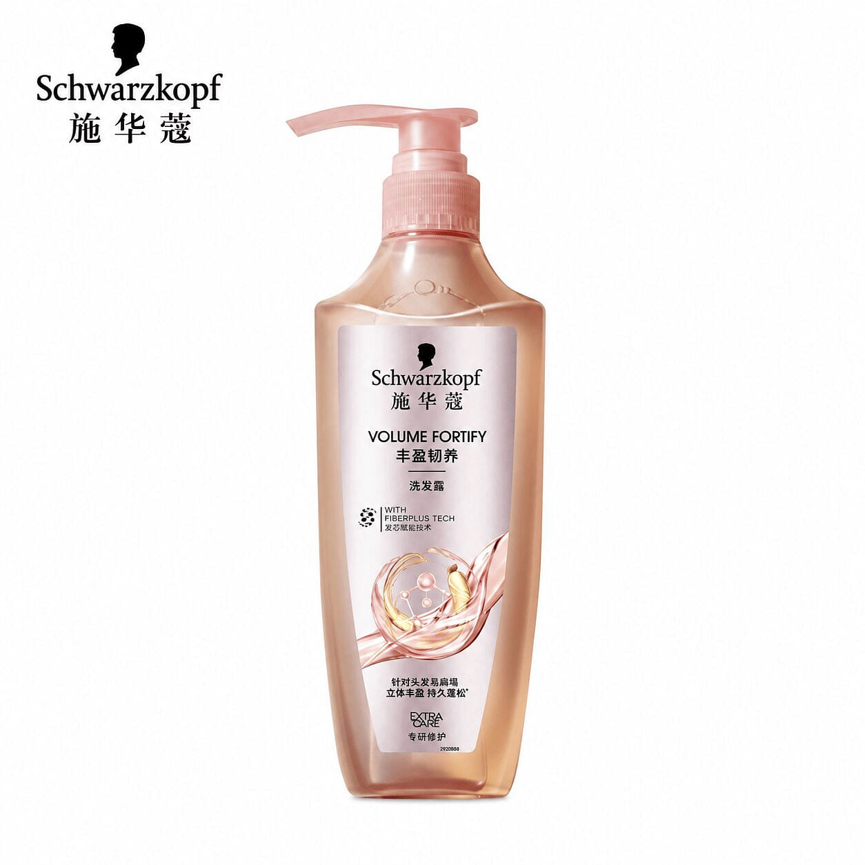 Schauma Volumizing & Strengthening Shampoo 400 ml