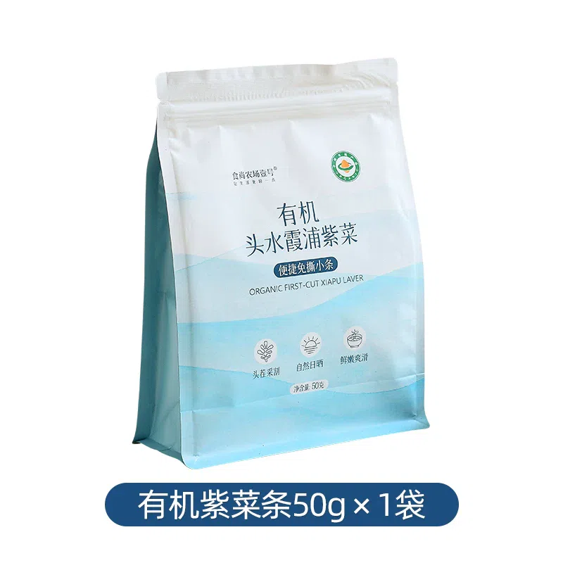 Shishang Farm No.1 Organic Seaweed Strips 50 g