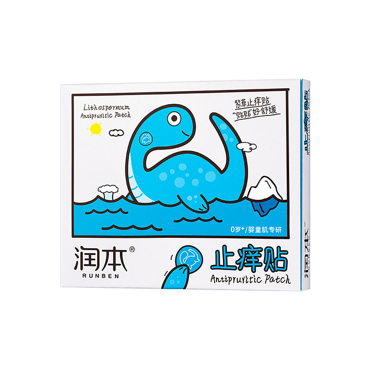 Runben Mosquito Relief Patches 8pcs *1 1 case