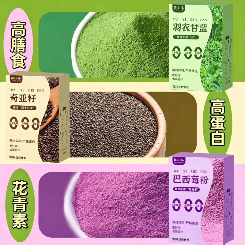 Chia seeds 1 box 20 packs 20 pack - Weee!