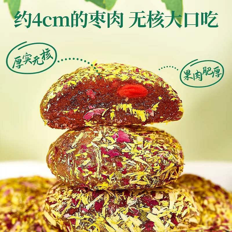 Wolfberry chrysanthemum sour jujube cake without sucrose 0 additive linden fruit 200 g