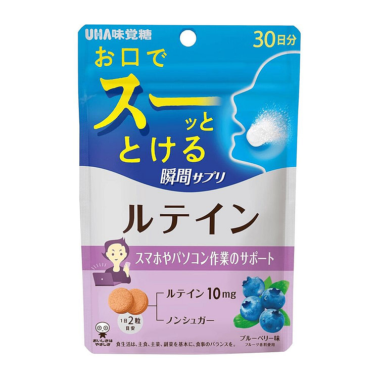 UHA味覚糖 瞬間サプリ ルテイン 60粒 1 each