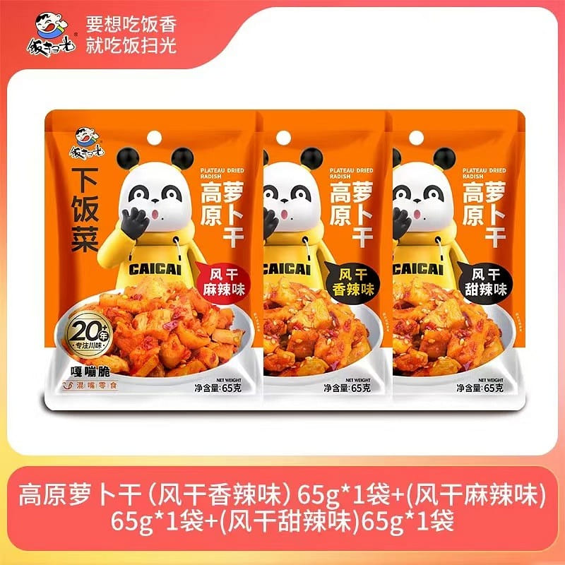 Fan Sguang – Spicy Dried Radish, Mix of Three Flavors 195 g