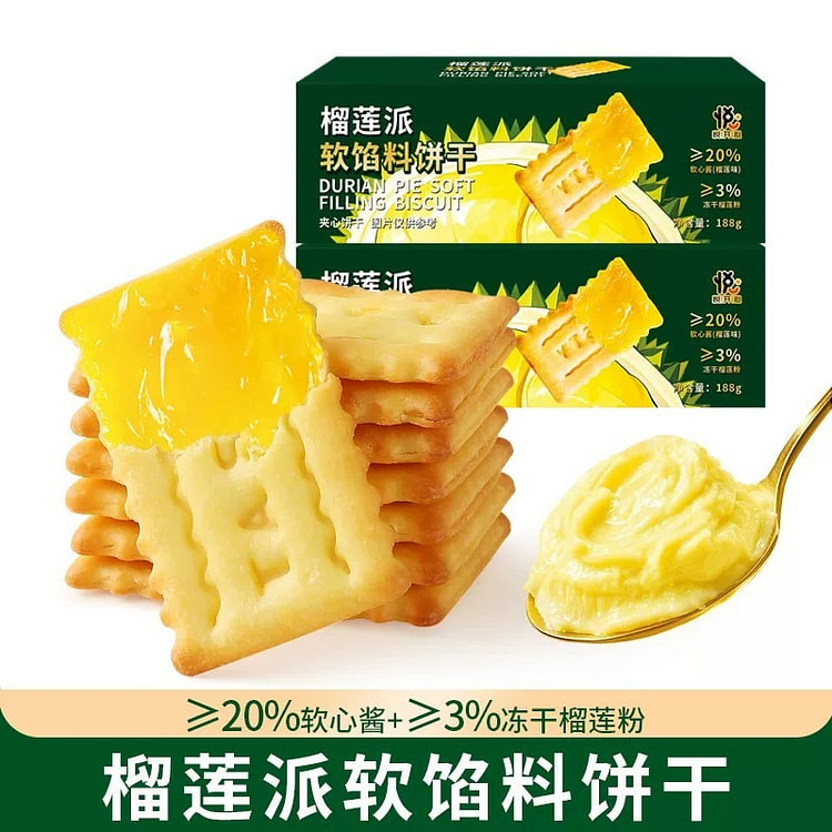 Durian Pie Soft Filling Cookies 188g*12 packs 188 g