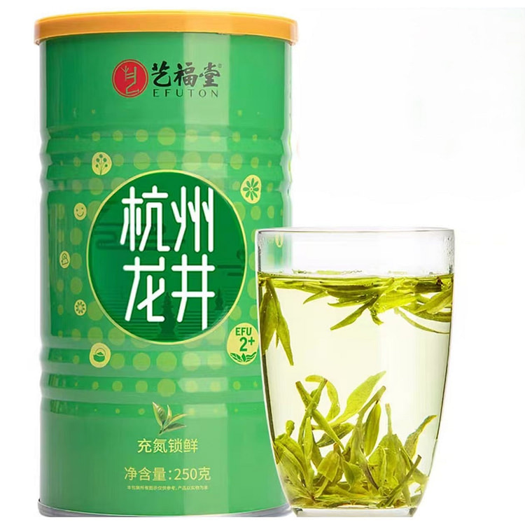 Koubei Longjing Tea 250g*1 can