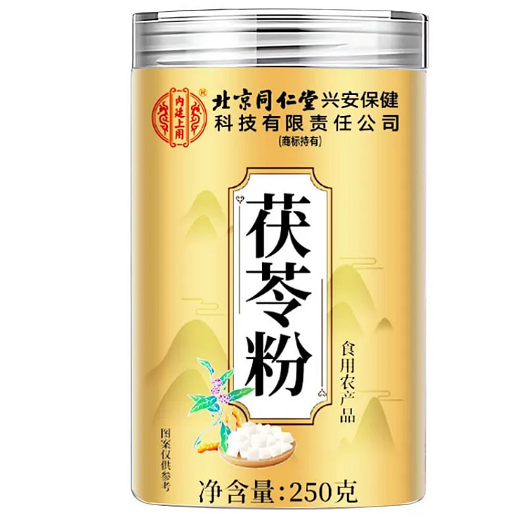 Tongrentang Poria Cocos Powder Poria cocos 250g