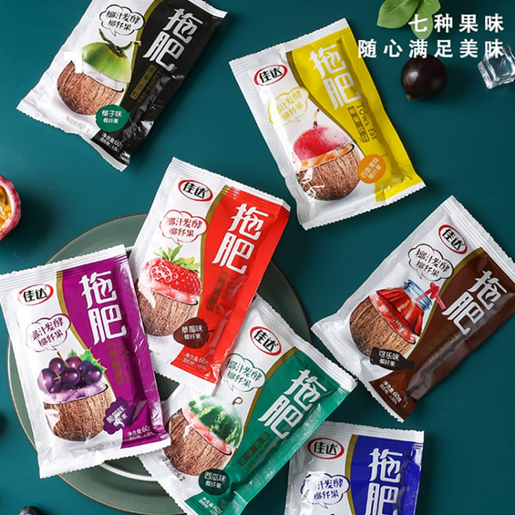 佳达拖肥椰果肉90后椰果粒多种口味果冻 35g*10包