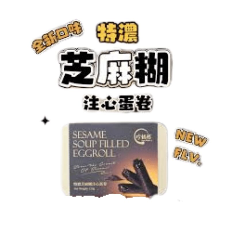 Janee Royale Sesame Soup Filled eggroll 144 g