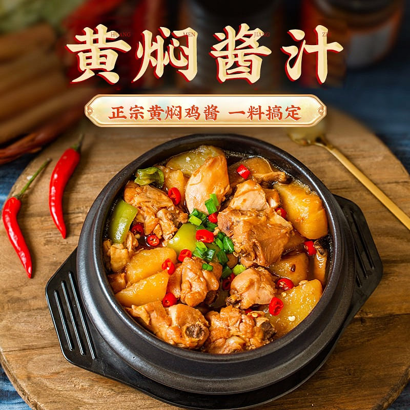 13/2000 Yun Ban Shan; Huang Mian Zhi 160 g